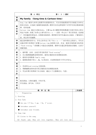 U4第三课时-(3)