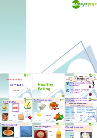 高中英语 21(Unit 2 Healthy eating)(共18页)课件 新人教版必修3 课件