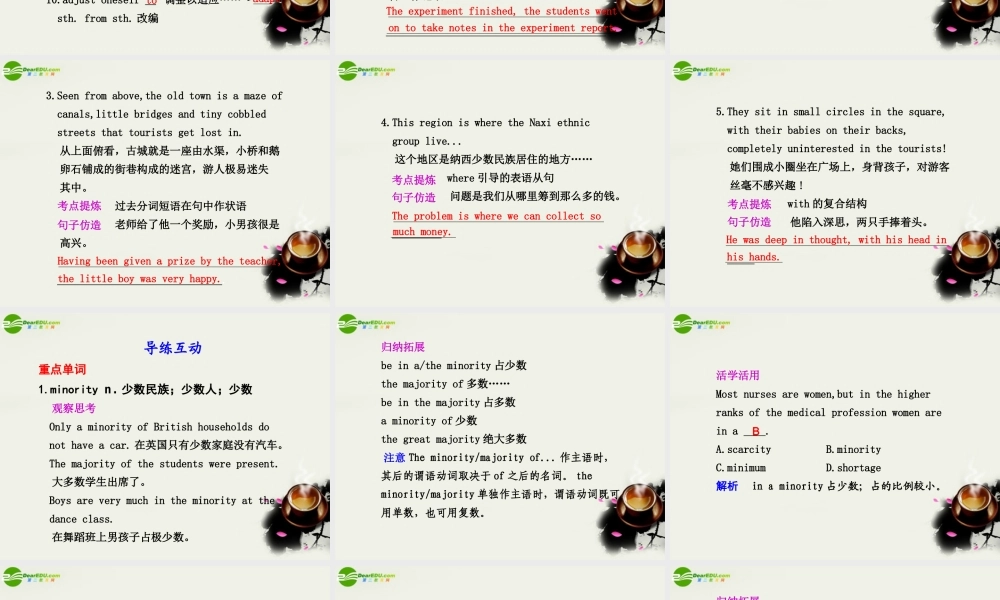 海南高考英语一轮复习 Module 5课件 外研版选修7 课件