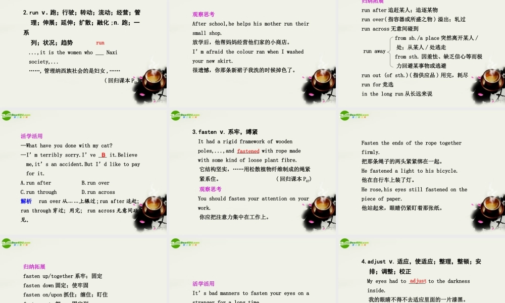 海南高考英语一轮复习 Module 5课件 外研版选修7 课件