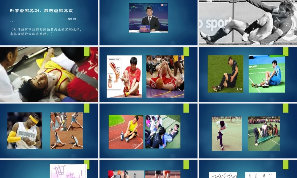 科学锻炼的意义