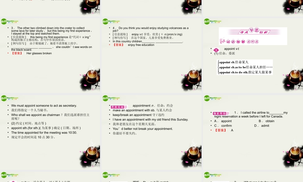 浙江省高考英语一轮复习 unit5复习课件精品资料课件 新人教版选修6 课件