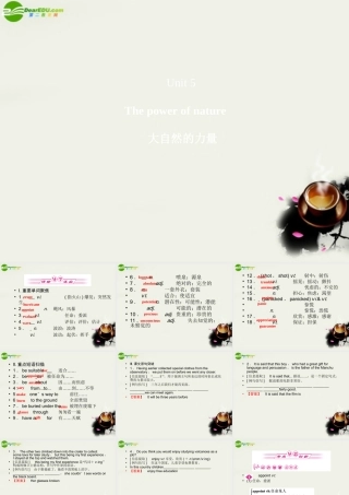 浙江省高考英语一轮复习 unit5复习课件精品资料课件 新人教版选修6 课件