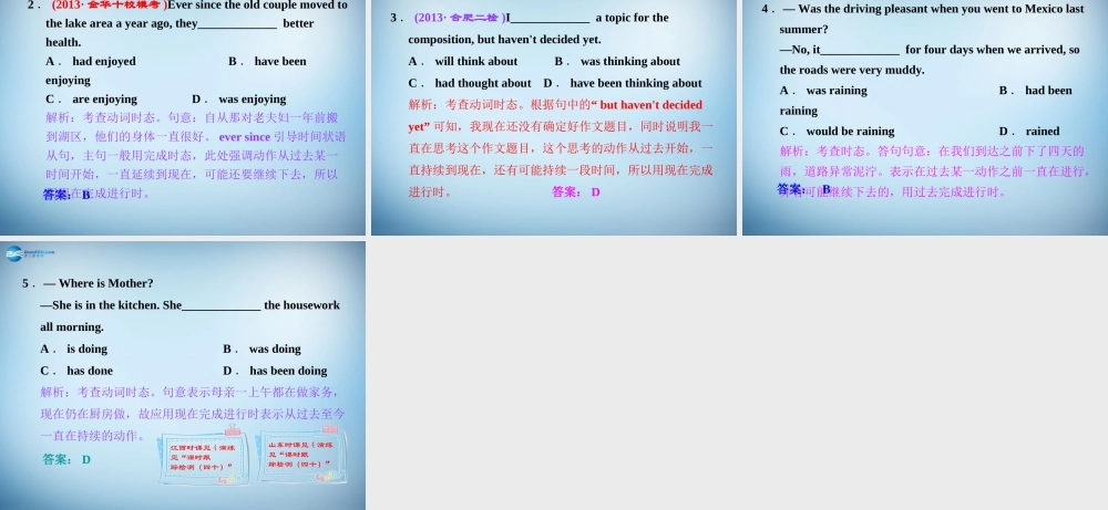 高二英语 Book8 Unit5 Meeting your ancestors课件