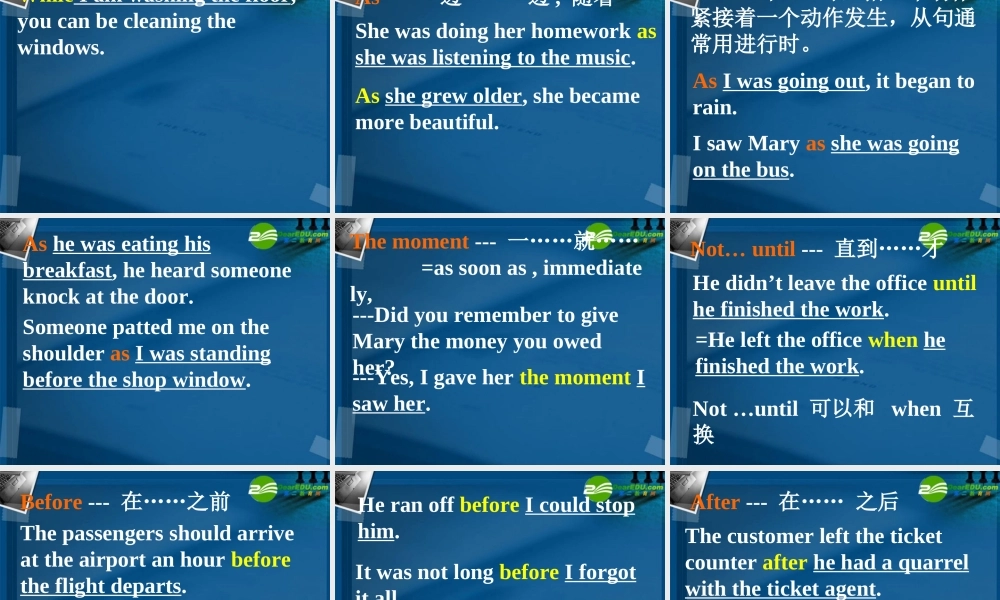 高考英语 语法状语从句课件 新人教版 课件