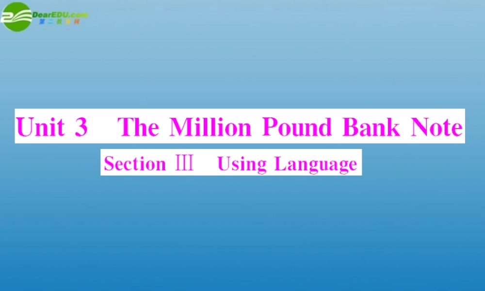 高中英语 Unit 3 Section Ⅲ Using Language课件 新人教版必修3 课件