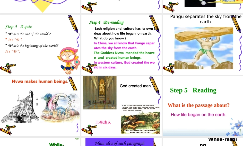 高中英语：Unit4 Astronomy the science of the stars课件(新人教版必修3) 课件