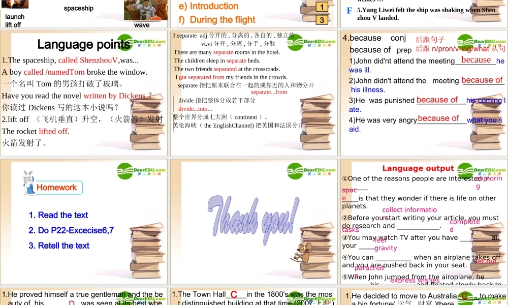 高中英语 unit 2 lesson1教学课件 北师大版必修1 课件