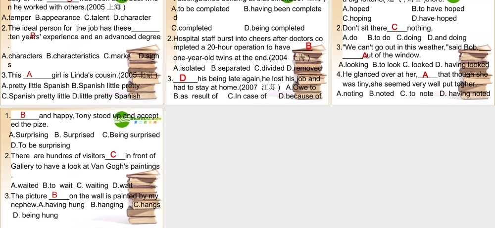 高中英语 unit 2 lesson1教学课件 北师大版必修1 课件