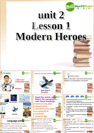 高中英语 unit 2 lesson1教学课件 北师大版必修1 课件