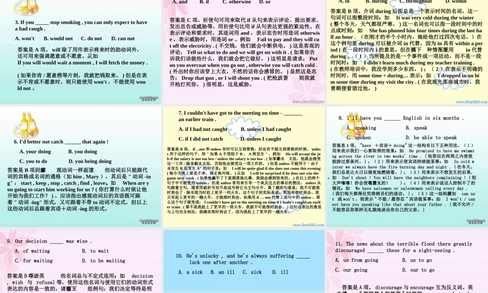 高考英语单项选择讲练 新课标 试题