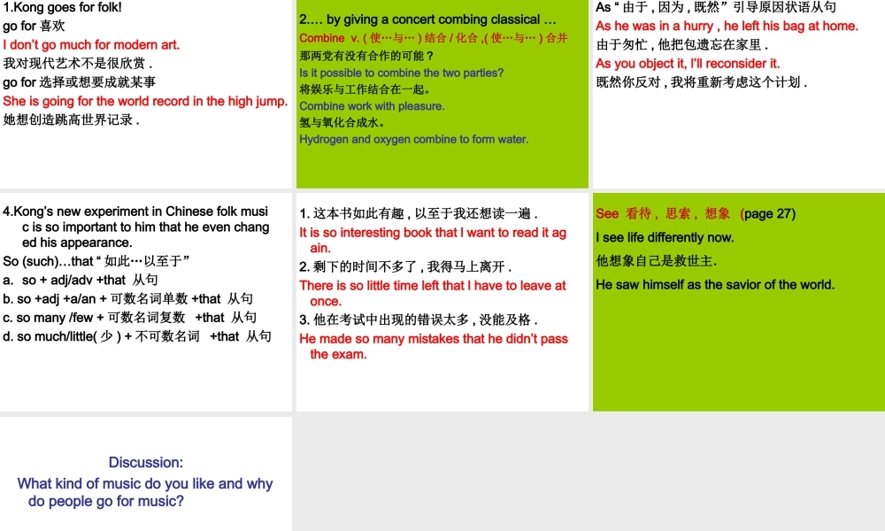 高中英语Unit 5 Lesson 3 Experiment in folk课件3 北师大版 必修2 课件