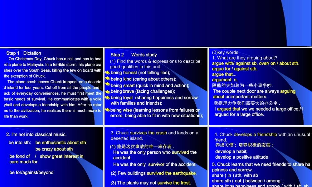 高中英语第一册上Unit 1 Good Friends ppt1 课件