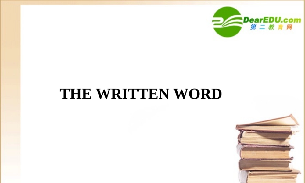 湖南省届高三英语高考一轮复习：(THE-WRITTEN-WORD)(课件) 课件