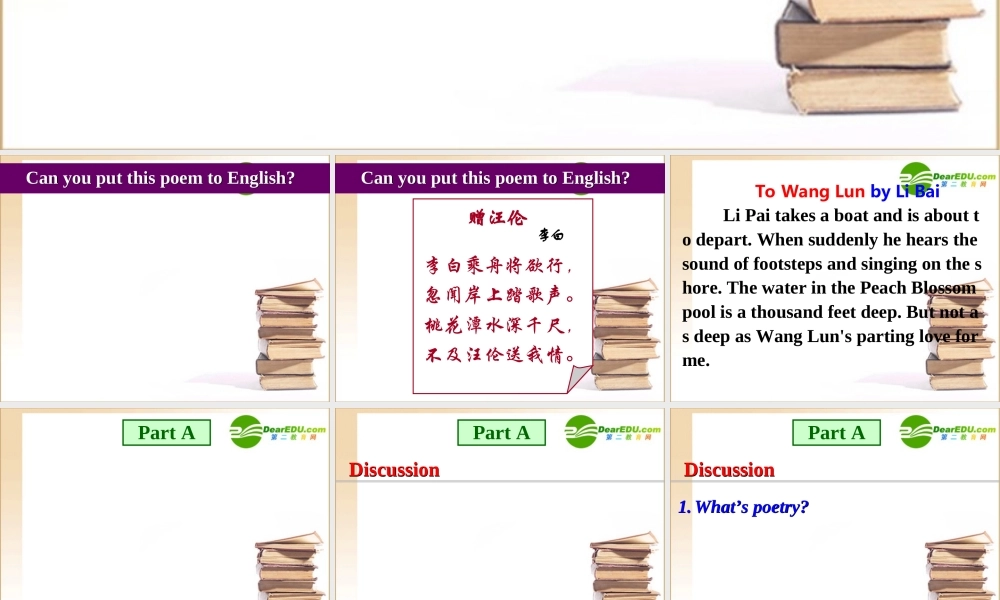 湖南省届高三英语高考一轮复习：(THE-WRITTEN-WORD)(课件) 课件