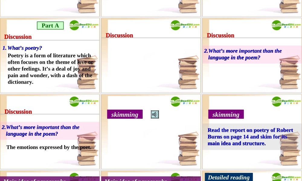 湖南省届高三英语高考一轮复习：(THE-WRITTEN-WORD)(课件) 课件