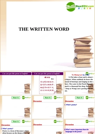 湖南省届高三英语高考一轮复习：(THE-WRITTEN-WORD)(课件) 课件