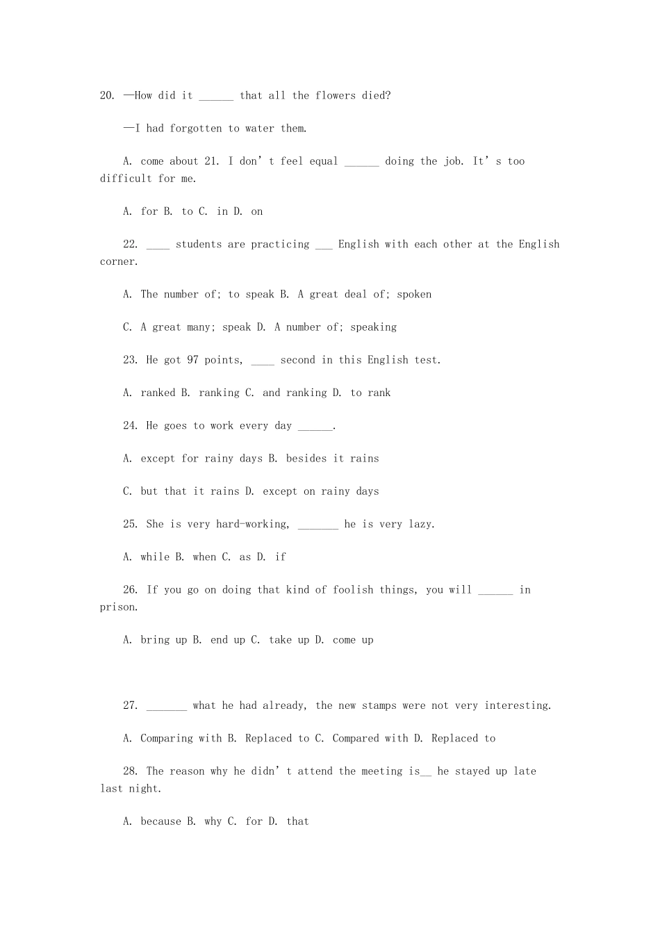 高一英语单项选择精选100题_第3页