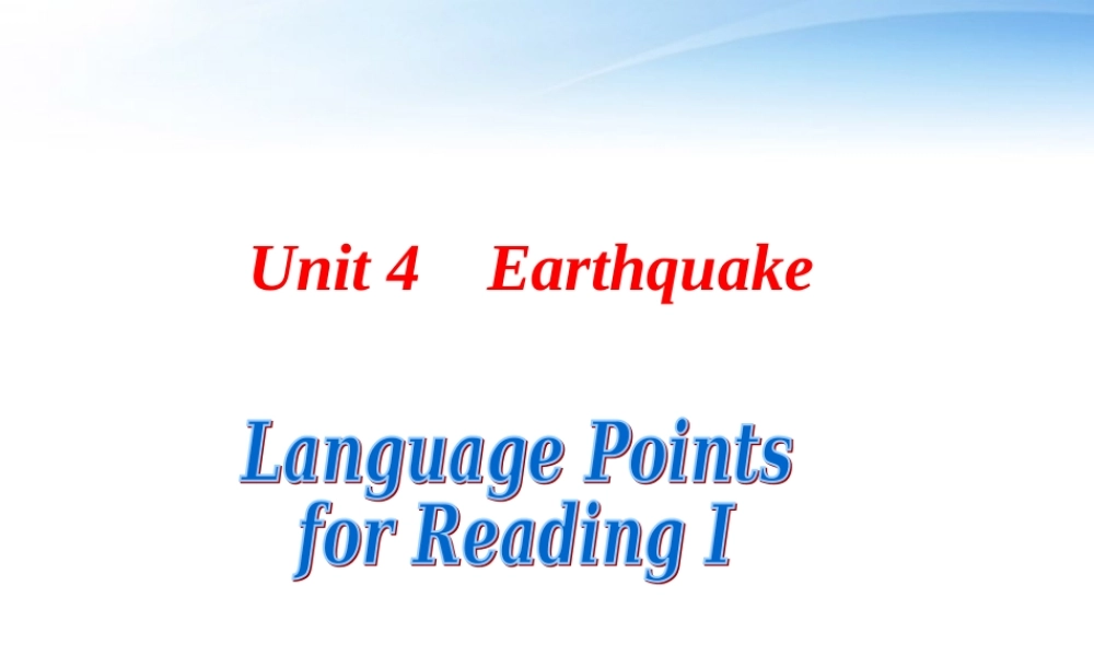 高中英语 Unit4 Language points for reading 课件 新人教版必修1 课件