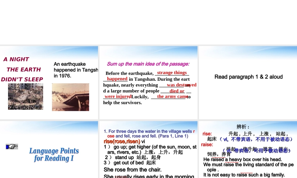 高中英语 Unit4 Language points for reading 课件 新人教版必修1 课件