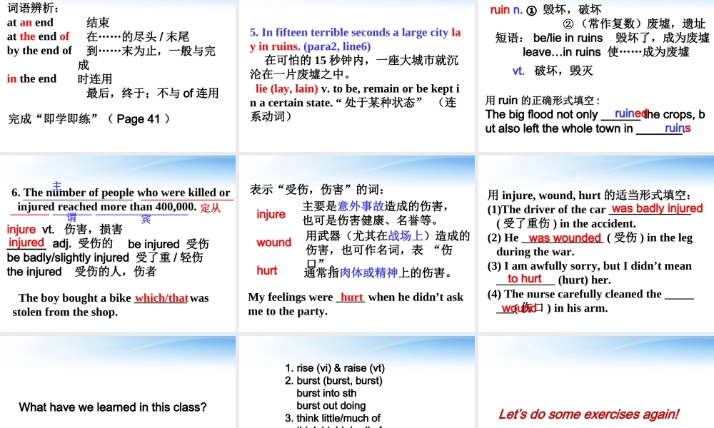 高中英语 Unit4 Language points for reading 课件 新人教版必修1 课件