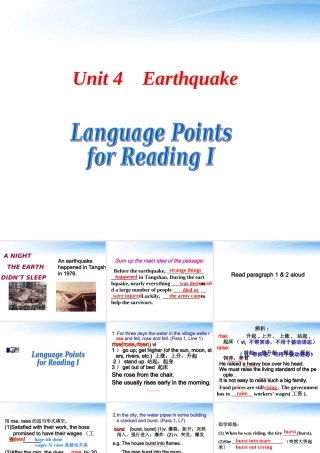 高中英语 Unit4 Language points for reading 课件 新人教版必修1 课件