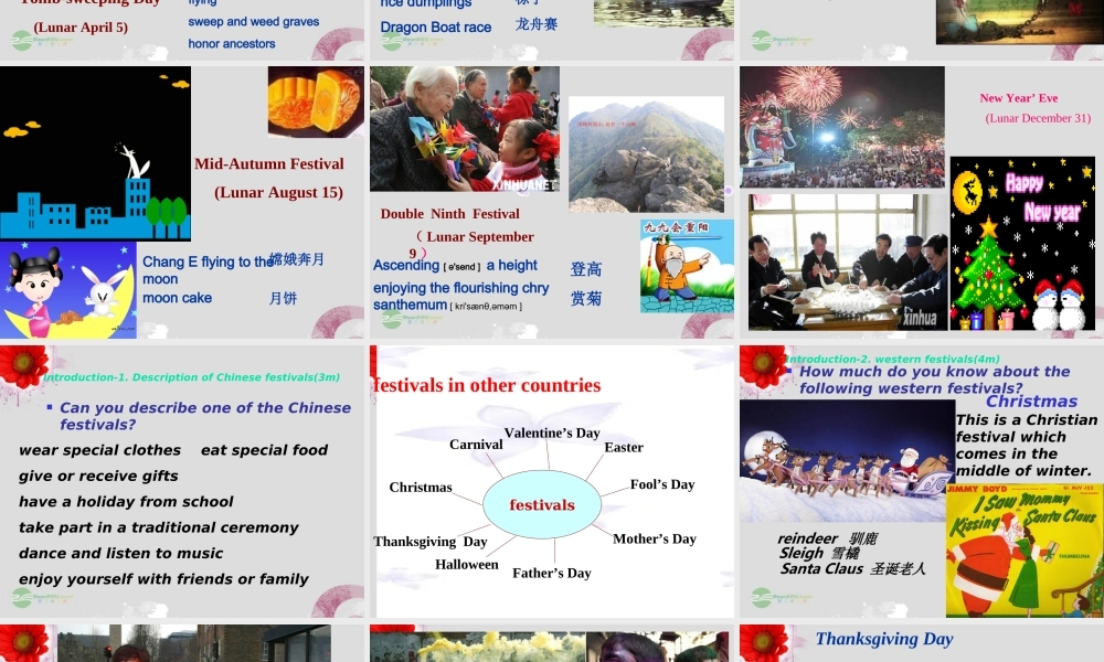 高中英语 Module 4 Carnival 精品课件 外研版必修5 课件