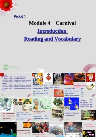 高中英语 Module 4 Carnival 精品课件 外研版必修5 课件