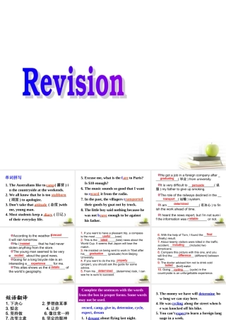 高中英语 Unit3 Travel journal-Revision优质课件 新人教版必修1 课件