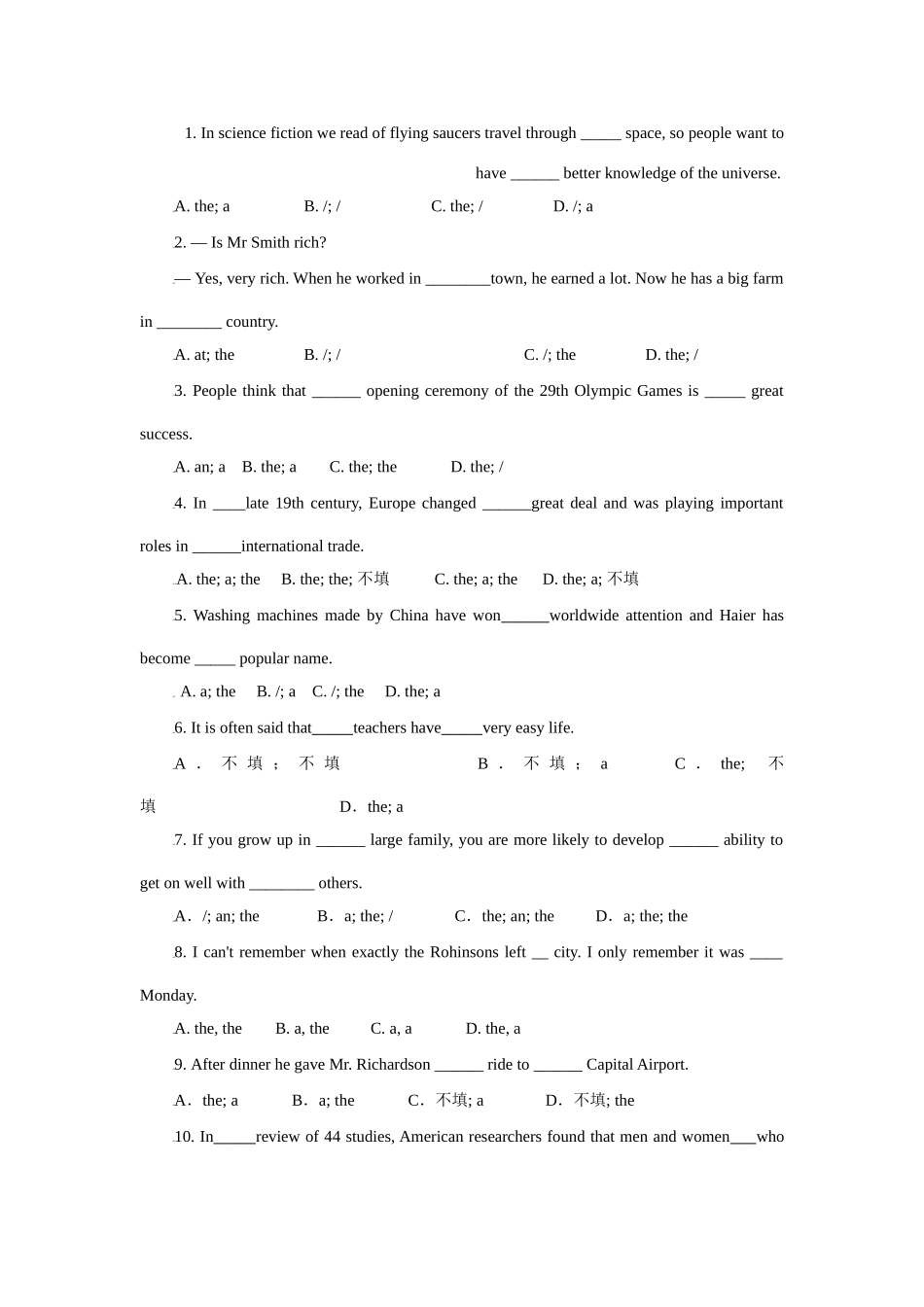 高三英语精讲精练：冠词(二) 课件_第1页