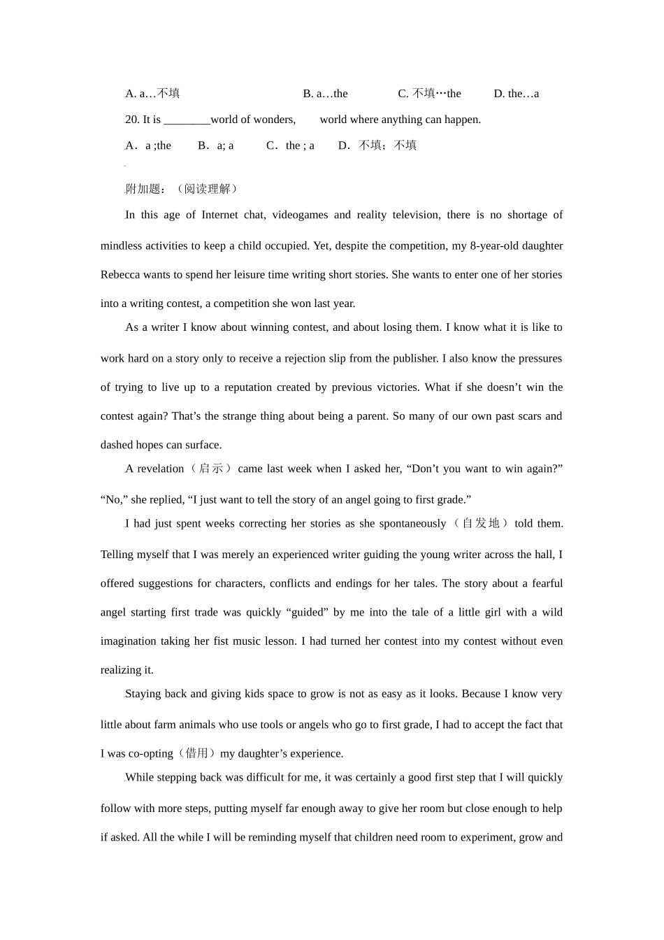 高三英语精讲精练：冠词(二) 课件_第3页