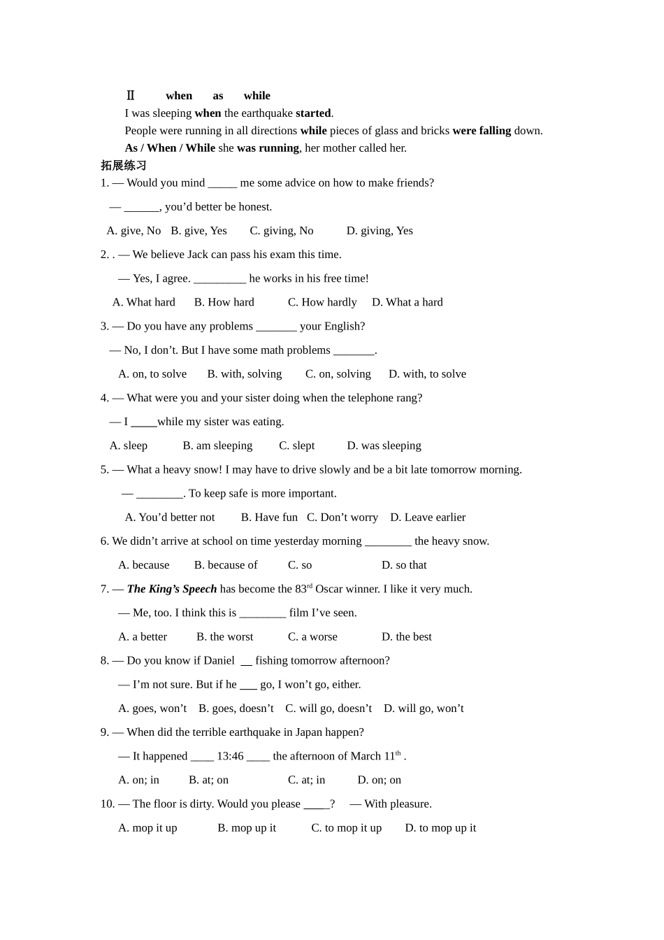 Unit8复习学案_第2页