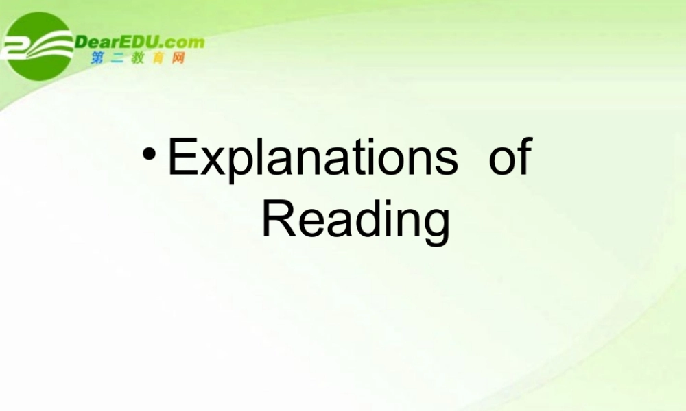 高中英语 Unit4 Explanations of Reading课件 新人教版必修5 课件