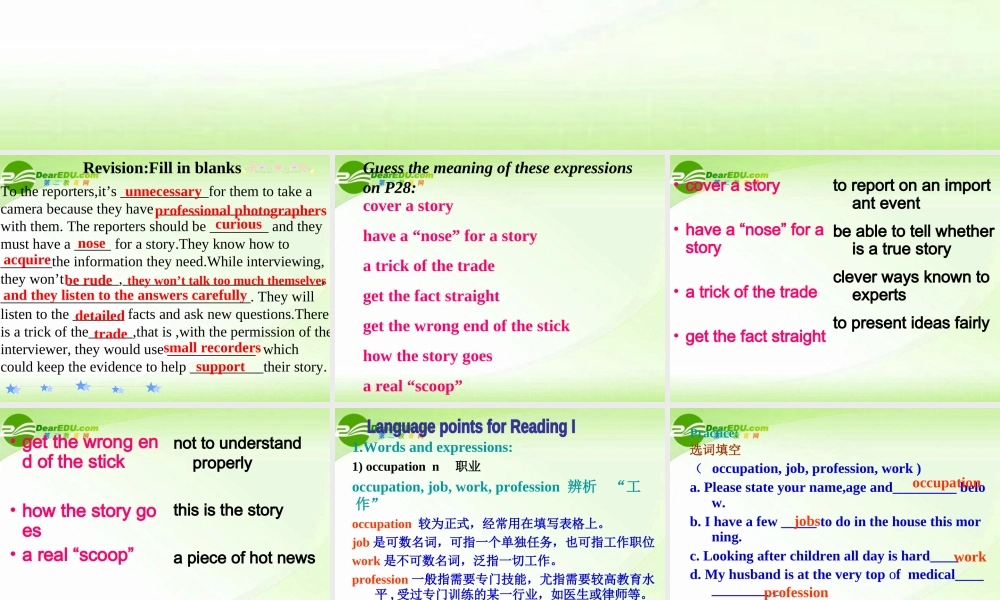 高中英语 Unit4 Explanations of Reading课件 新人教版必修5 课件