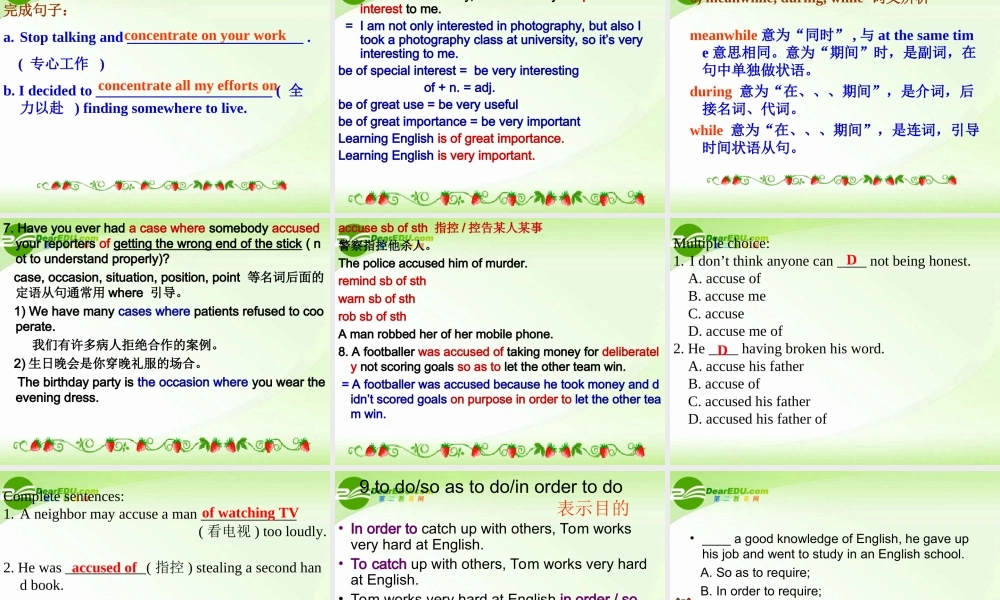 高中英语 Unit4 Explanations of Reading课件 新人教版必修5 课件