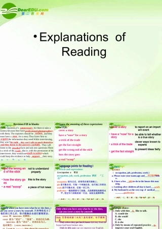 高中英语 Unit4 Explanations of Reading课件 新人教版必修5 课件