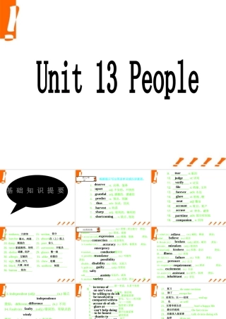 高考英语第一轮复习 Unit13 People课件 北师大版必修5 课件