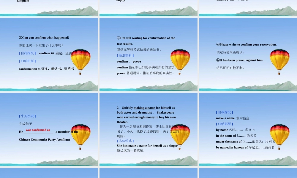 高中英语 Unit2 Section Ⅲ Learning about Language & Using Language精品课件 新人教版选修10 课件