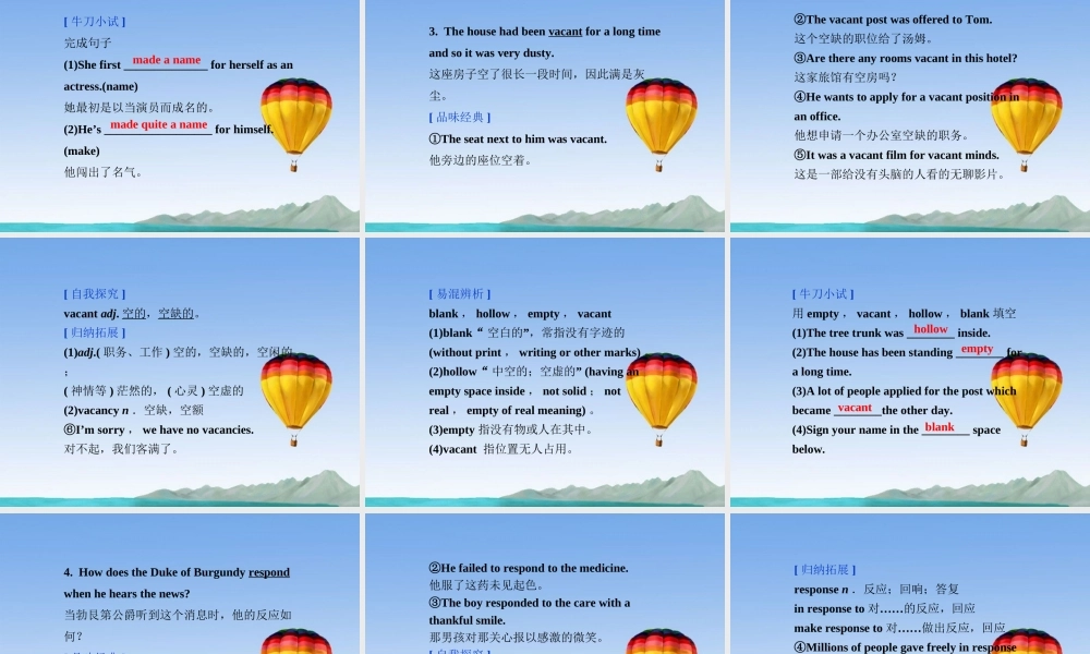 高中英语 Unit2 Section Ⅲ Learning about Language & Using Language精品课件 新人教版选修10 课件