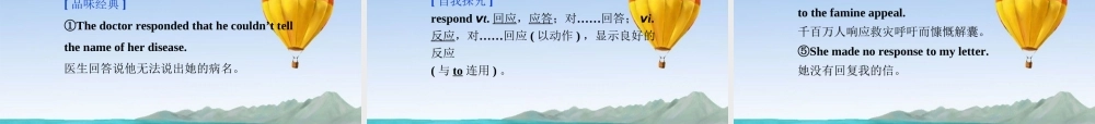 高中英语 Unit2 Section Ⅲ Learning about Language & Using Language精品课件 新人教版选修10 课件