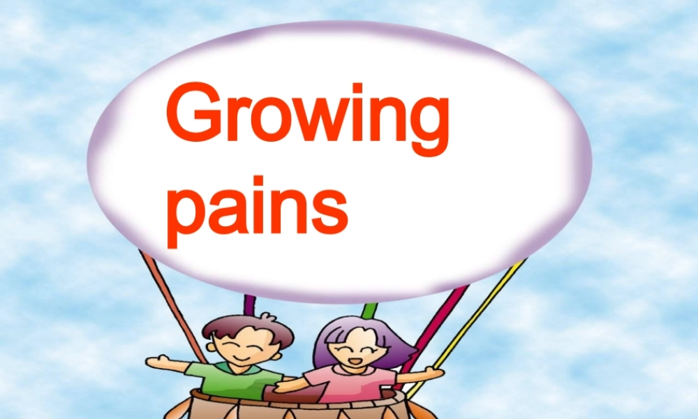 高一英语一模块二单元welcome to the unit课件 牛津英语 课件