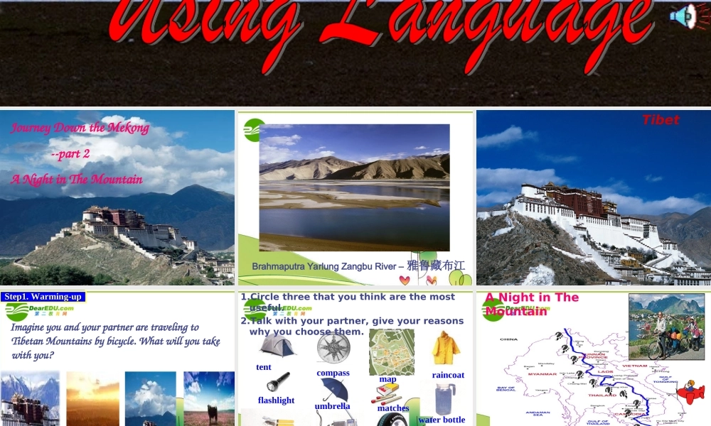 高中英语 Unit3 Reading A Night in The Mountain  新人教版必修1 课件