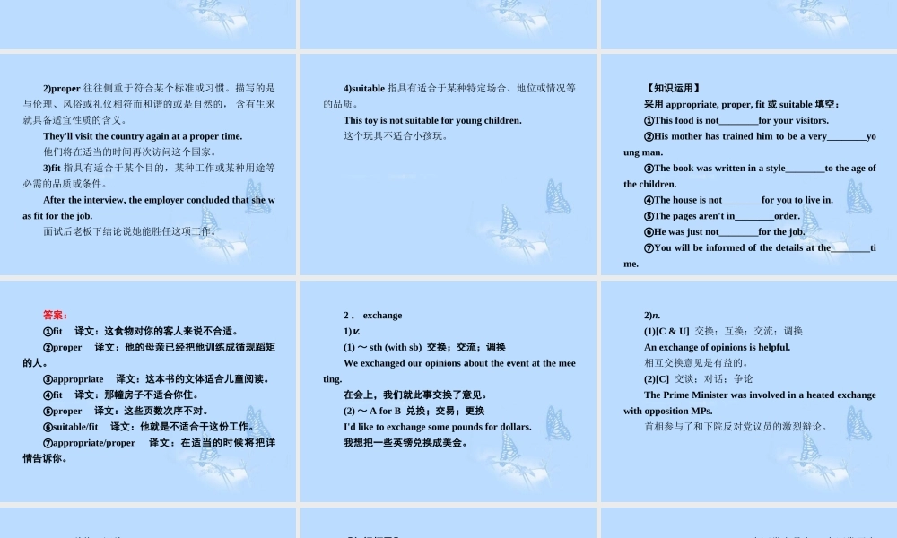 高中英语 Unit2 Poems 第3课时 Learning about language课件 新人教版选修6 课件