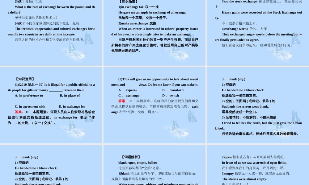 高中英语 Unit2 Poems 第3课时 Learning about language课件 新人教版选修6 课件