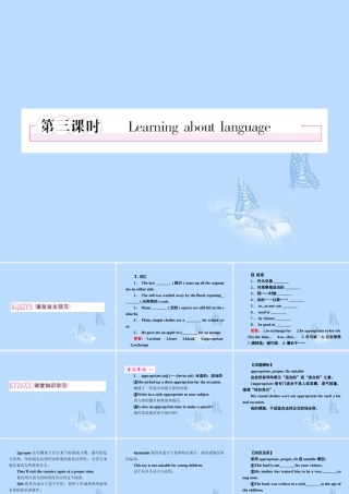 高中英语 Unit2 Poems 第3课时 Learning about language课件 新人教版选修6 课件