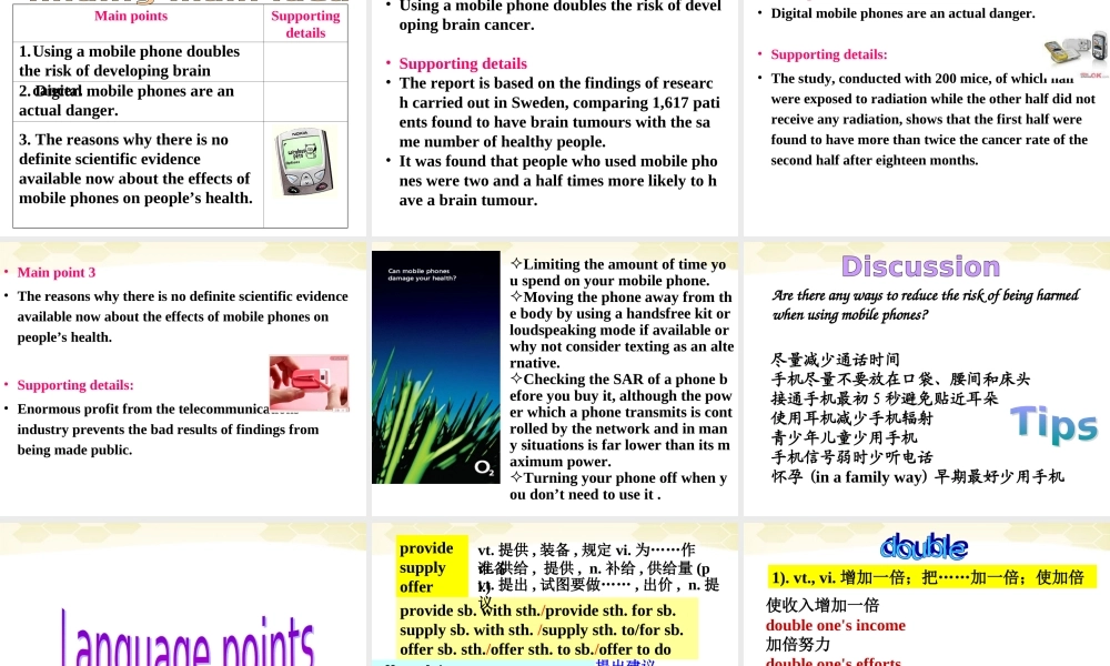 高考英语 m7u1-project课件 牛津版选修7 课件