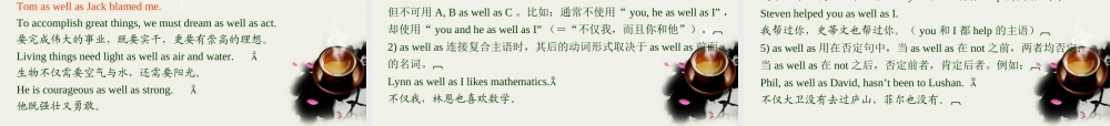 高中英语 Unit 2 ( The Olympic Games)复习课件 新人教版必修2 课件
