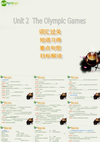 高中英语 Unit 2 ( The Olympic Games)复习课件 新人教版必修2 课件