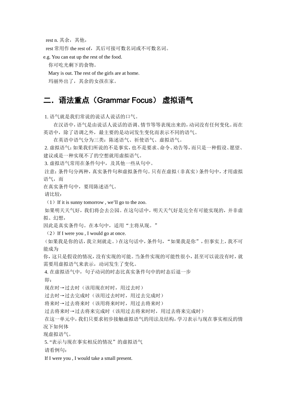 Unit4Whatwouldyoudo_第3页