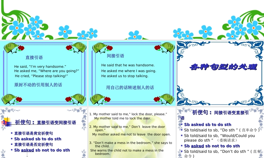 高一英语Unit1 新课标 人教版 课件